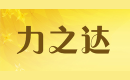 丹東市振安區元勝食品廠