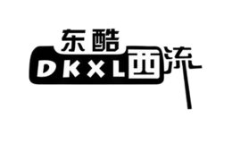 晉江市森南電子商務有限公司