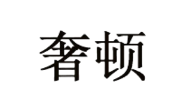 海南合眾電商網絡科技有限公司