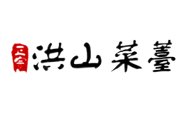 武漢市洪山區洪山菜苔產業協會