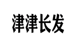 蘇州津津長發集團