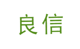 新鄉(xiāng)好運(yùn)農(nóng)牧股份有限公司