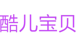 邵東縣木木林箱包有限公司