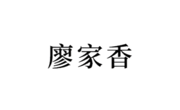 杭州廖家農產品科技有限公司