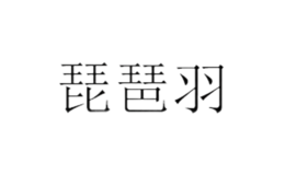 杭州彩記貿(mào)易有限公司