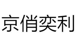 北京京盛百匯商貿有限公司