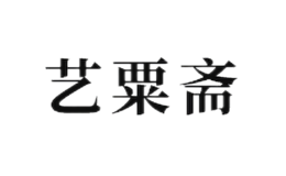 安徽良才墨業(yè)有限公司