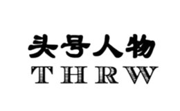 晉江市四方匯貿易有限公司