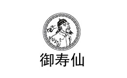 吉林市御千臻商貿有限公司