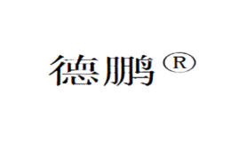 江蘇德鵬空調設備有限公司