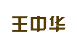 湖南佳信佰生物技術有限公司