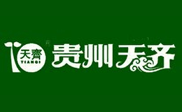 貴州天齊野生資源開發保護研究中心