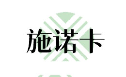 石家莊薩克商貿有限公司