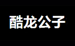 東莞市泰曼電子商務有限公司