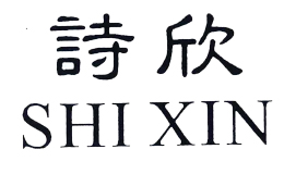 上海紅默實(shí)業(yè)有限公司