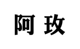 山東花律生物科技有限公司