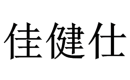 福建佳健仕電子有限公司