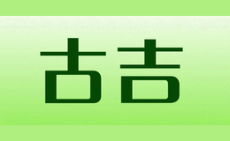 瑞安市晨帆電子商務有限公司