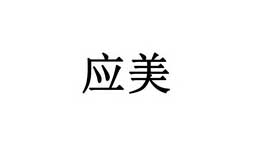 鄭州蝶飛商貿(mào)有限公司