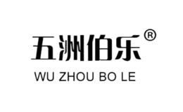 浙江中冷電器制造有限公司