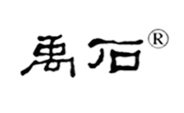 濟南世福木魚石工藝品有限公司