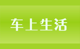 廣州征極信息科技有限公司