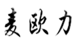 青島也能家居用品有限公司