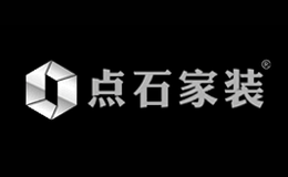 湖南點石裝飾設計工程有限公司