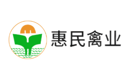 河南省惠民禽業有限公司