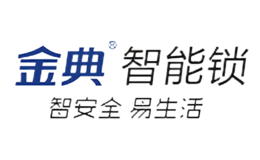 中山市世紀金典鎖業(yè)有限公司