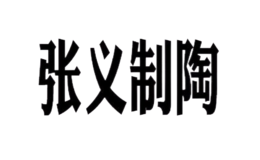 宜興陶緣記紫砂陶藝有限公司