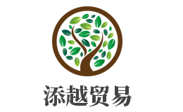 隆回縣添越貿易有限公司