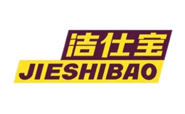 河北潔仕寶日用塑料制品有限公司