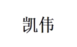 青島聯大凱威管路系統有限公司