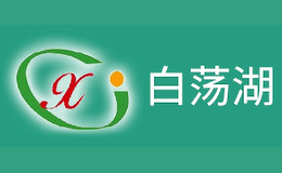 樅陽縣禽業(yè)有限責(zé)任公司