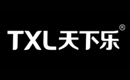 深圳市天下樂電器有限公司