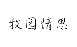 鄂爾多斯市東勝區(qū)牧野曠歌商貿有限公司