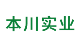 東莞本川實業投資有限公司