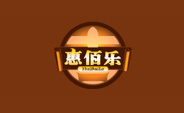 長(zhǎng)春市惠佰樂(lè)食品有限公司  