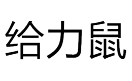 深圳市國配電子商務(wù)有限公司