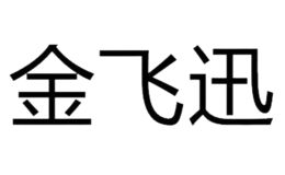 深圳冰之島電子科技有限公司