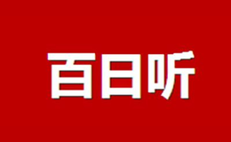 深圳市愛卓悅科技有限公司