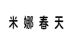 杭州九族紡織品有限公司