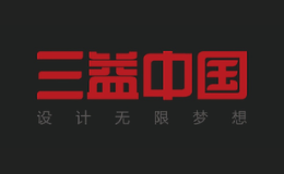 上海三益建筑設(shè)計有限公司