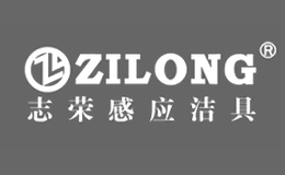 ZILONG志榮