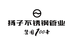 莆田市荔城區(qū)長健建材商行