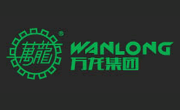 福建萬(wàn)龍金剛石工具有限公司