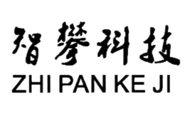 佛山市智攀電子科技有限公司