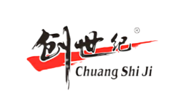 佛山市順德區(qū)創(chuàng)世紀(jì)實業(yè)有限公司