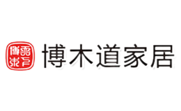 四川博木道建材有限公司